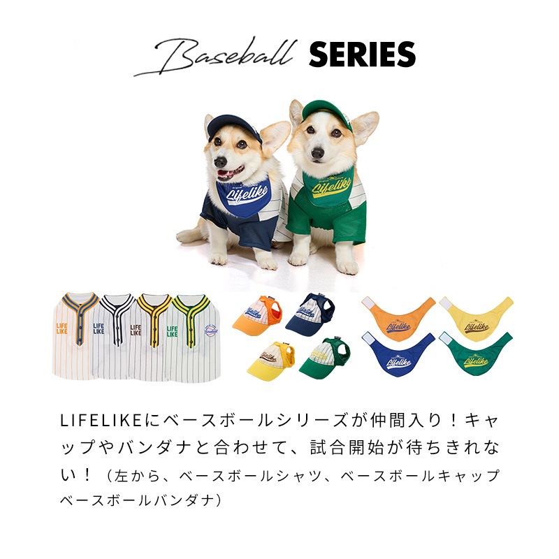 ベースボールバンダナ