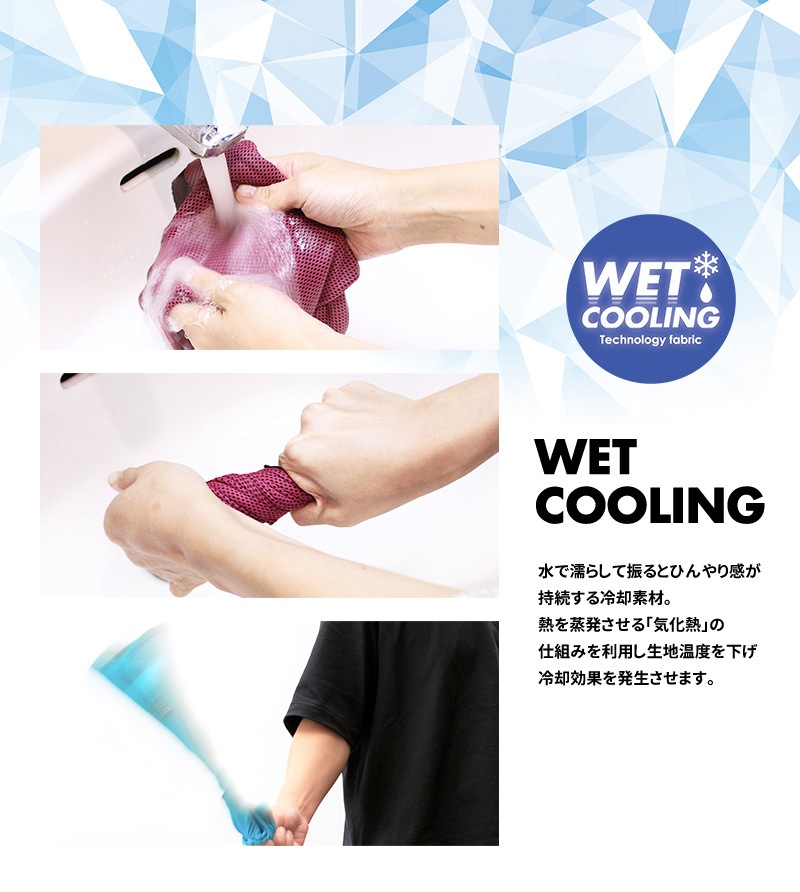 ベースボールバンダナ