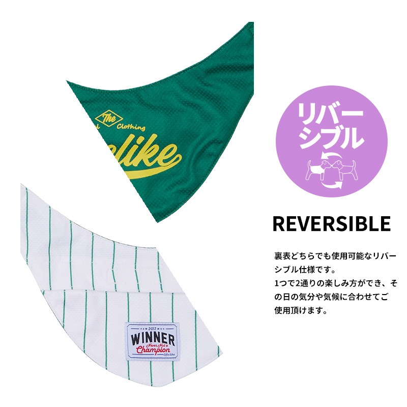 ベースボールバンダナ