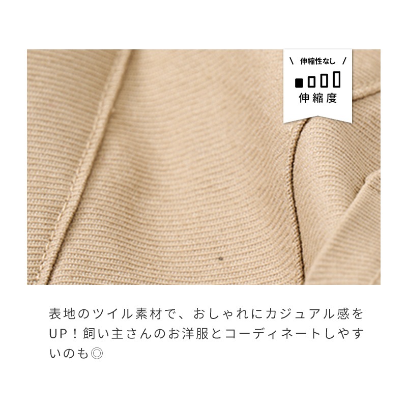 サニタリースカート