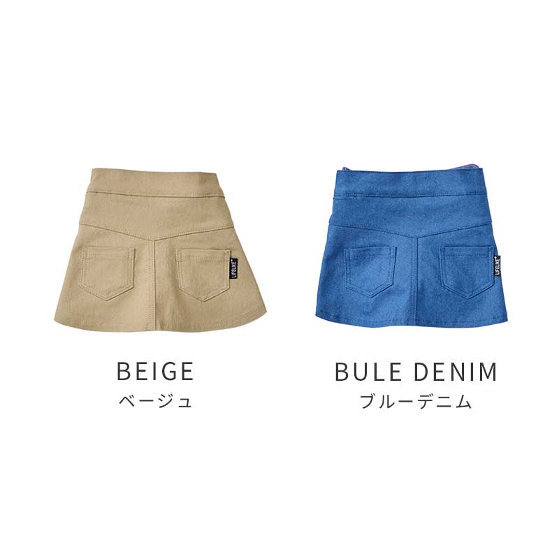 サニタリースカート