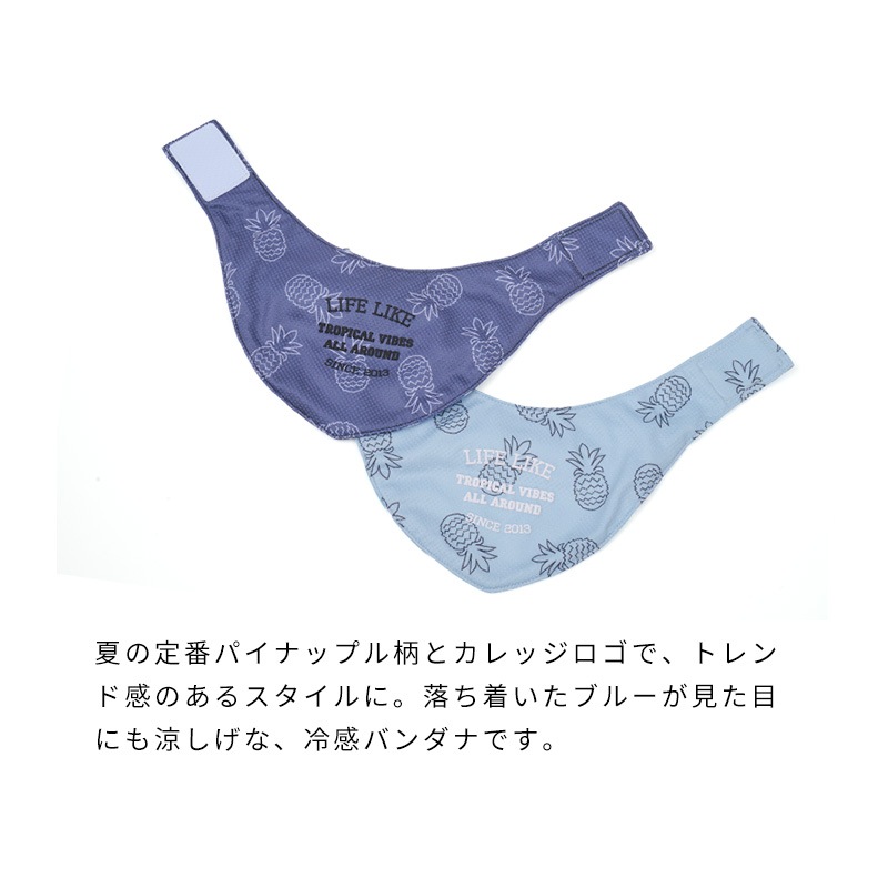 サマーステッチプリントバンダナ