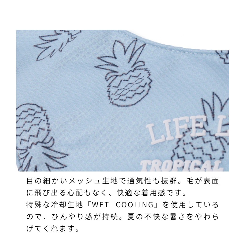 サマーステッチプリントバンダナ