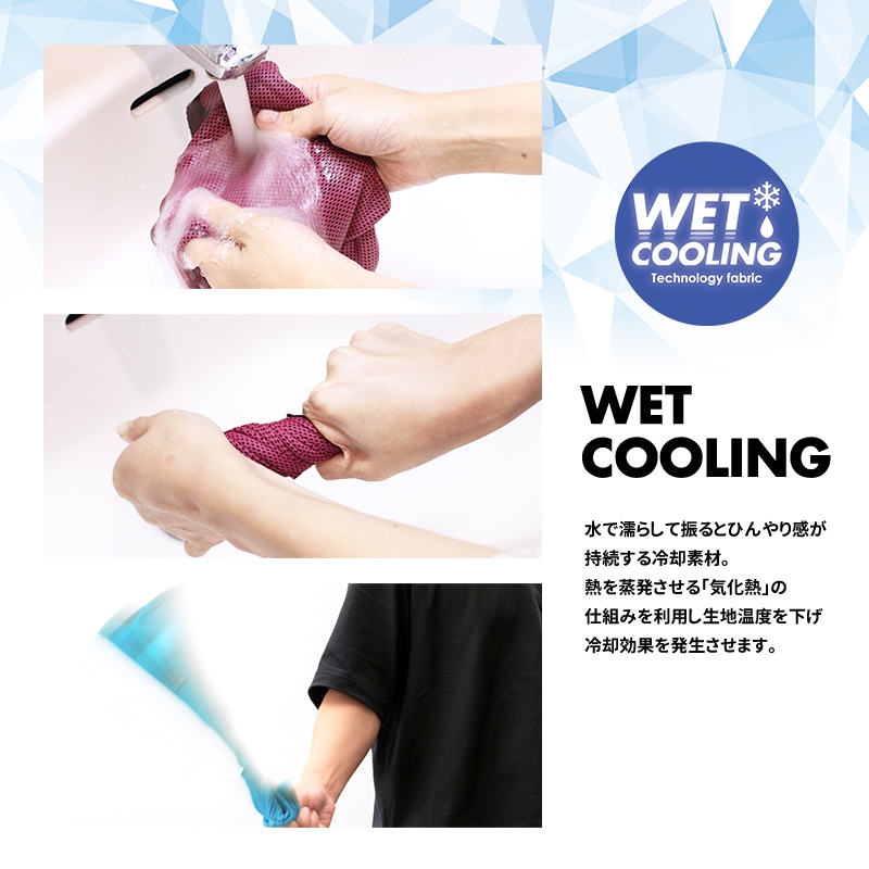 サマーステッチプリントバンダナ