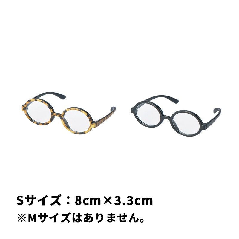 D&Cサングラス