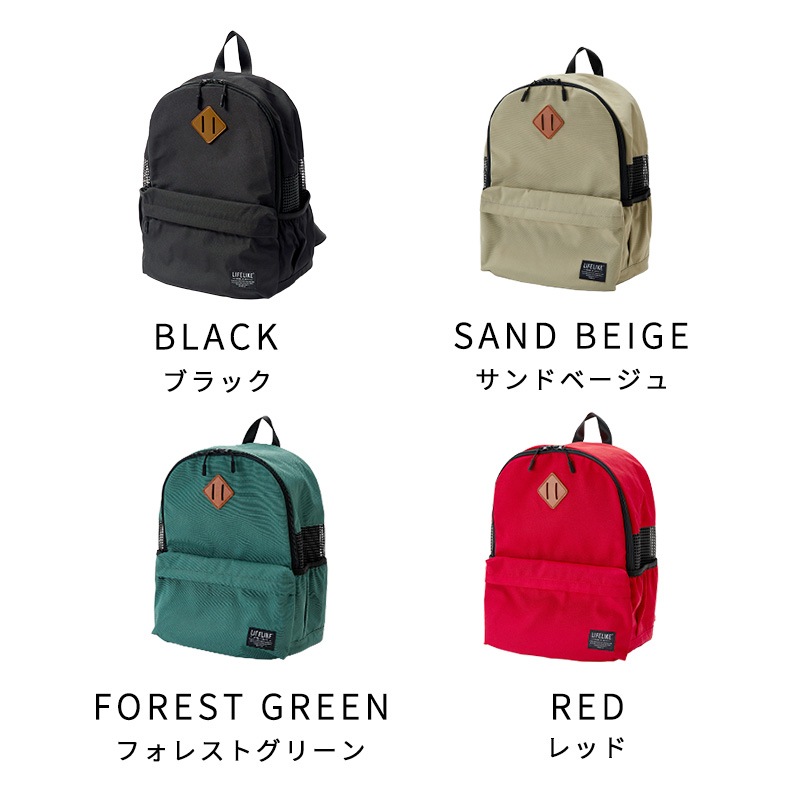 デイパックキャリー