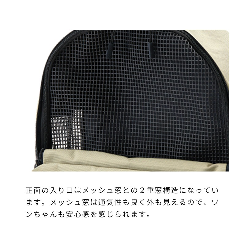 デイパックキャリー