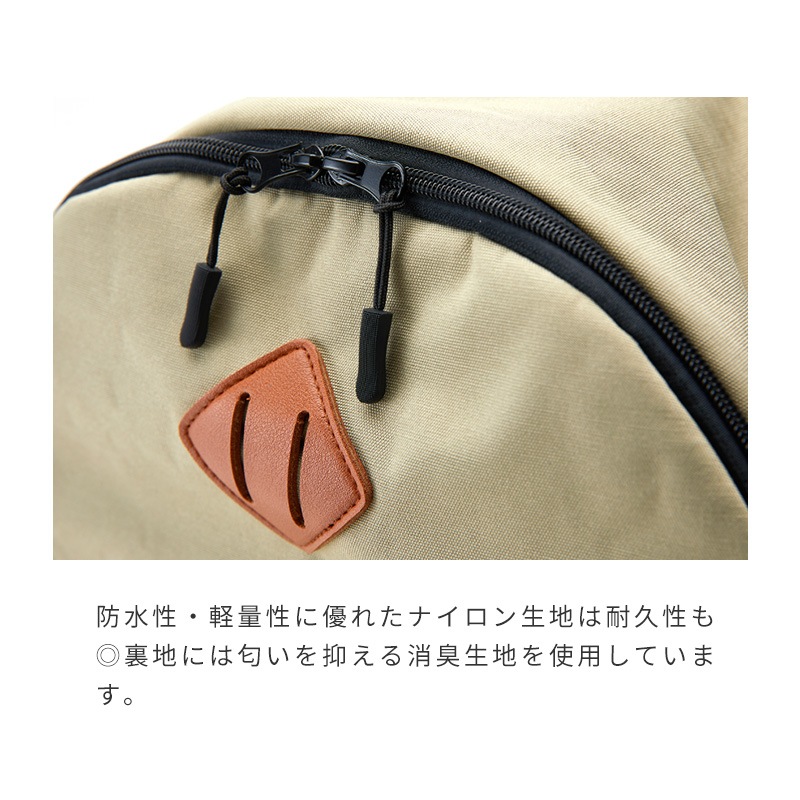 デイパックキャリー