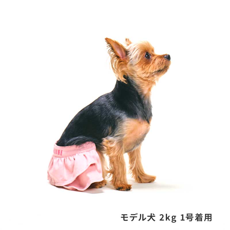 サニタリーフリルスカート