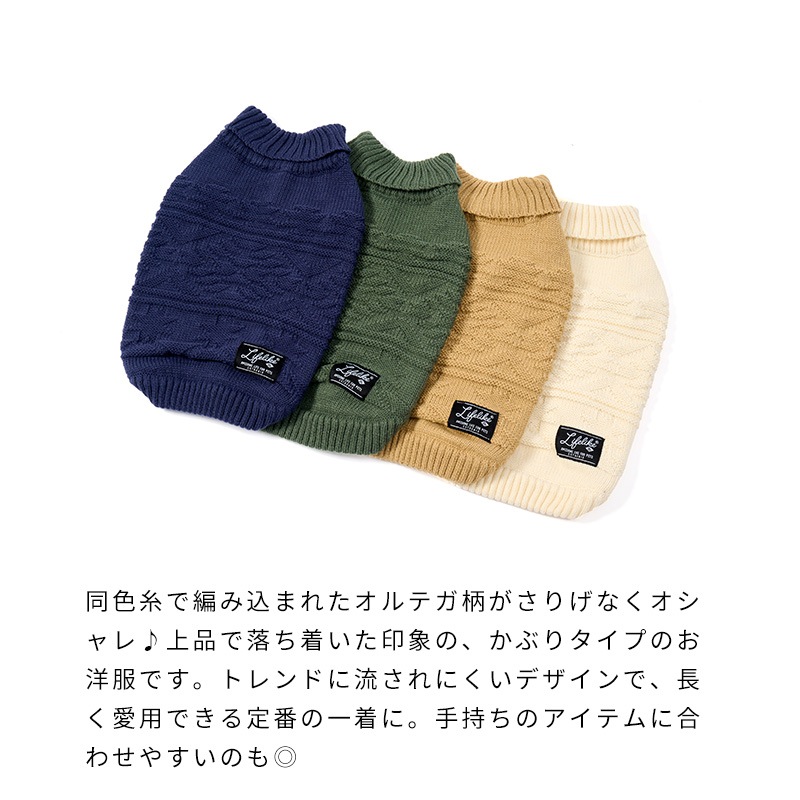 オルテガカウチン