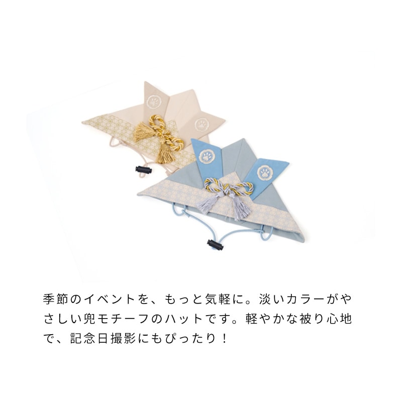 かぶとハット
