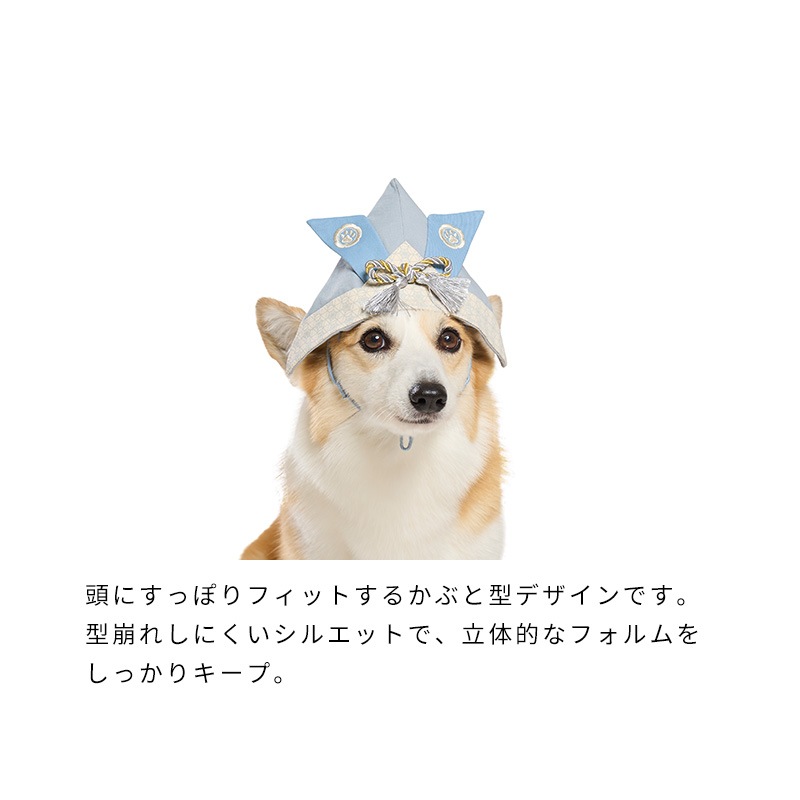 かぶとハット