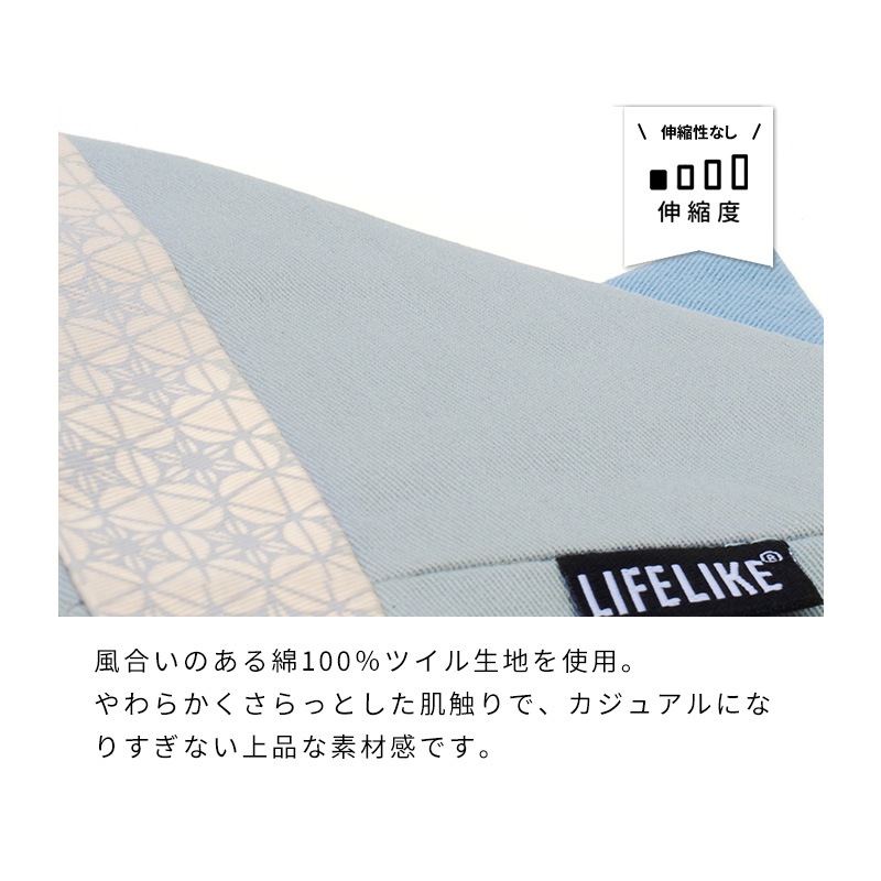 かぶとハット