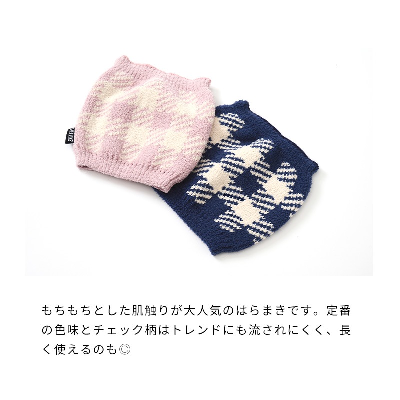 ブロックチェックはらまき