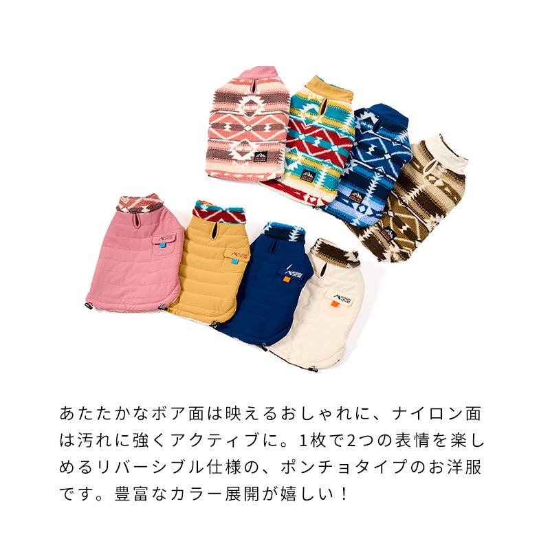 リバーシブルオルテガポンチョ | AW Clothes（秋冬洋服） | LIFE LIKE