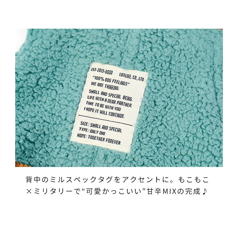 ミルアウトドアボアサロペット