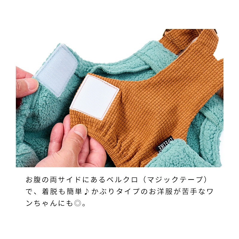 ミルアウトドアボアサロペット