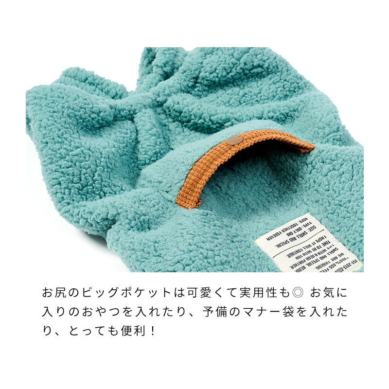 ミルアウトドアボアサロペット