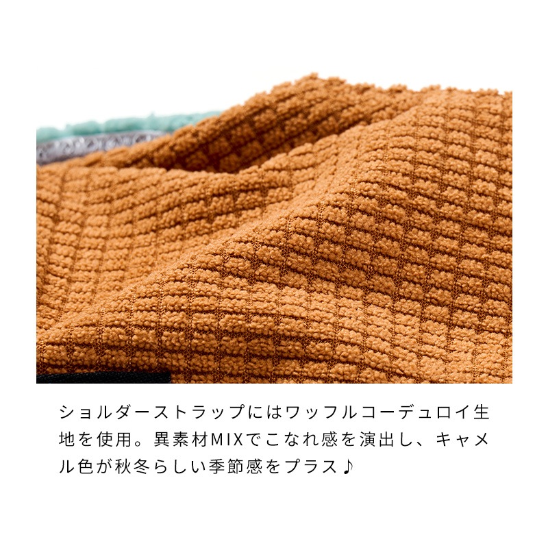 ミルアウトドアボアサロペット