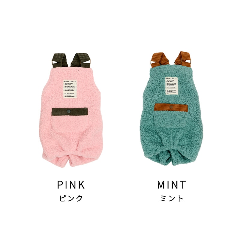 ミルアウトドアボアサロペット