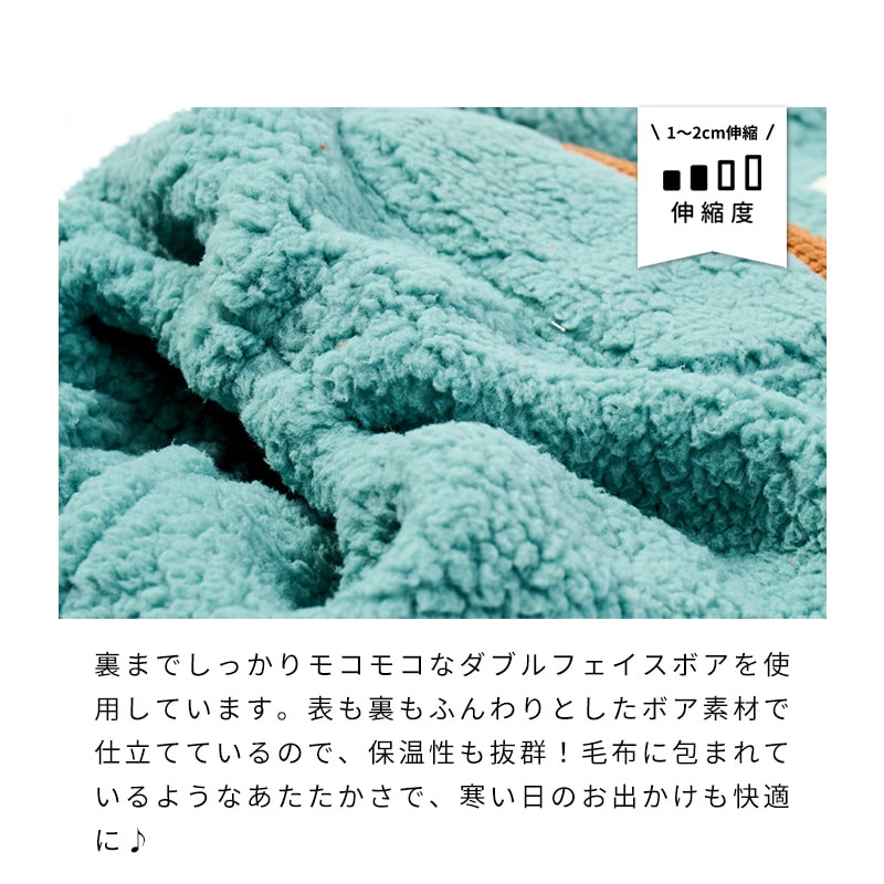 ミルアウトドアボアサロペット