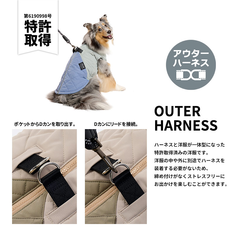 アビエイターパデッドハーネス