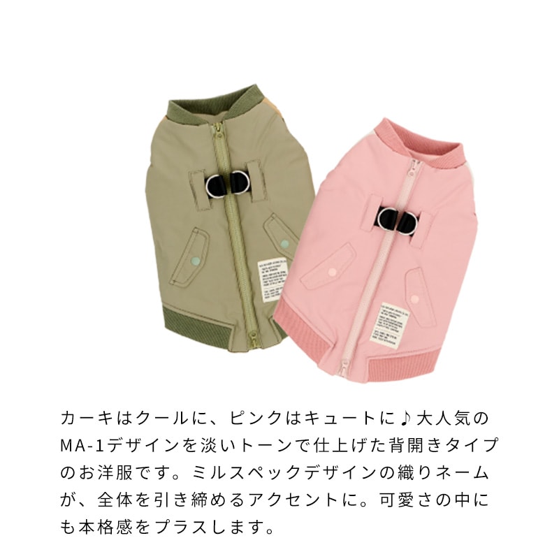 バイカラーＭＡ－１ハーネス