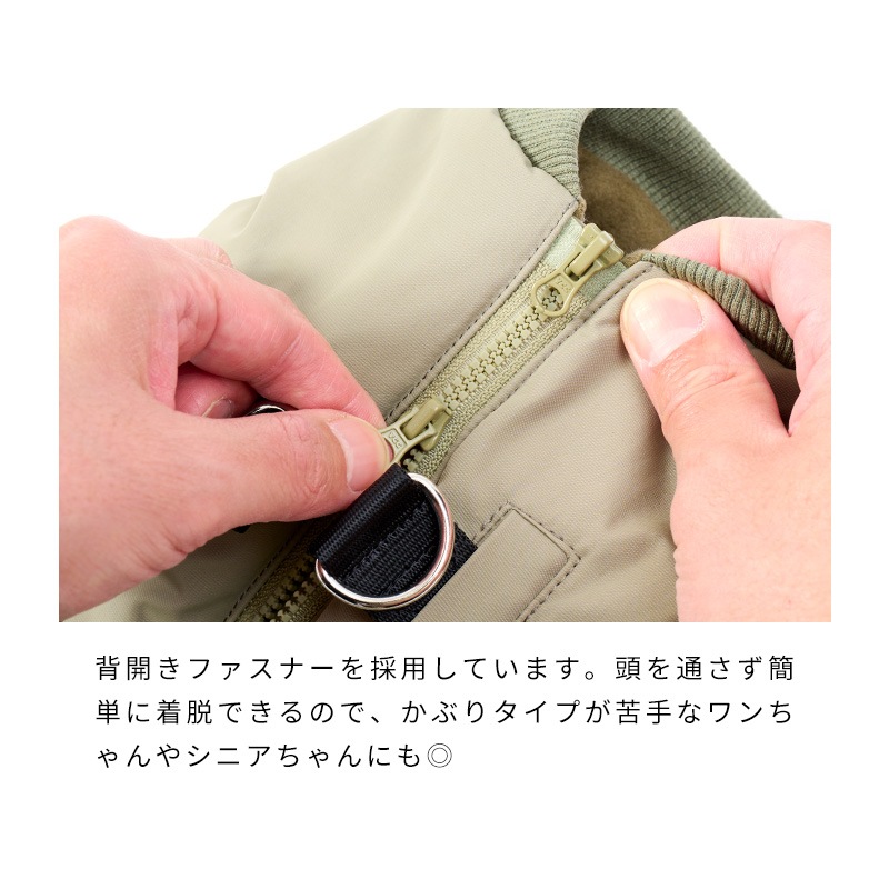 バイカラーＭＡ－１ハーネス