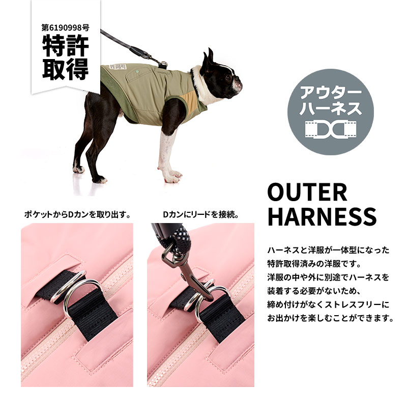 バイカラーＭＡ－１ハーネス