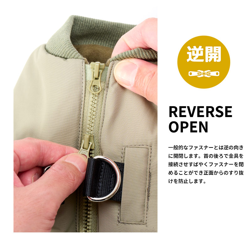 バイカラーMA－1ハーネス | Wear Harness（ウェアハーネス） | LIFE