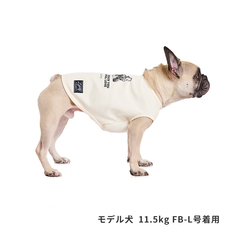 ドッグタイプタンク｜FB