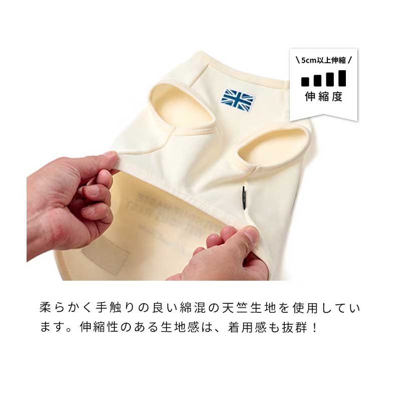 ドッグタイプタンク｜FB