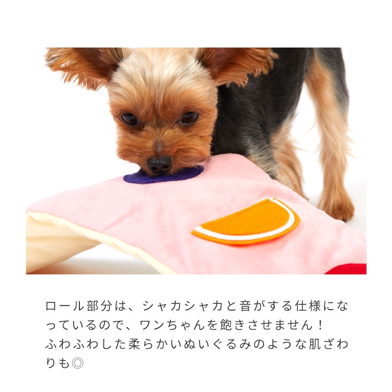 ロールケーキノーズワーク