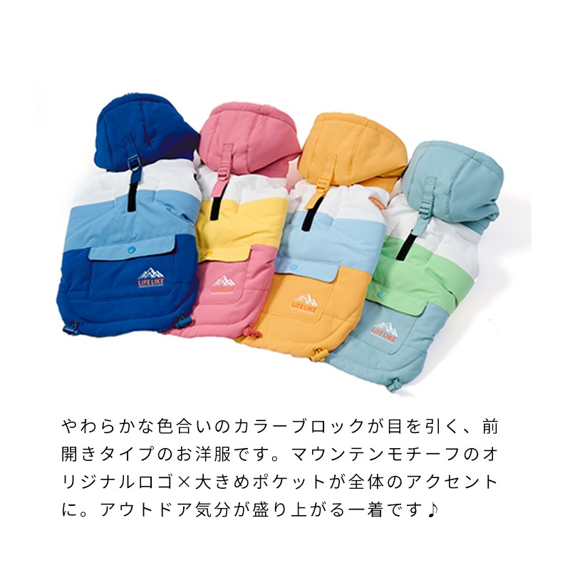 マルチカラーパデッドハーネス