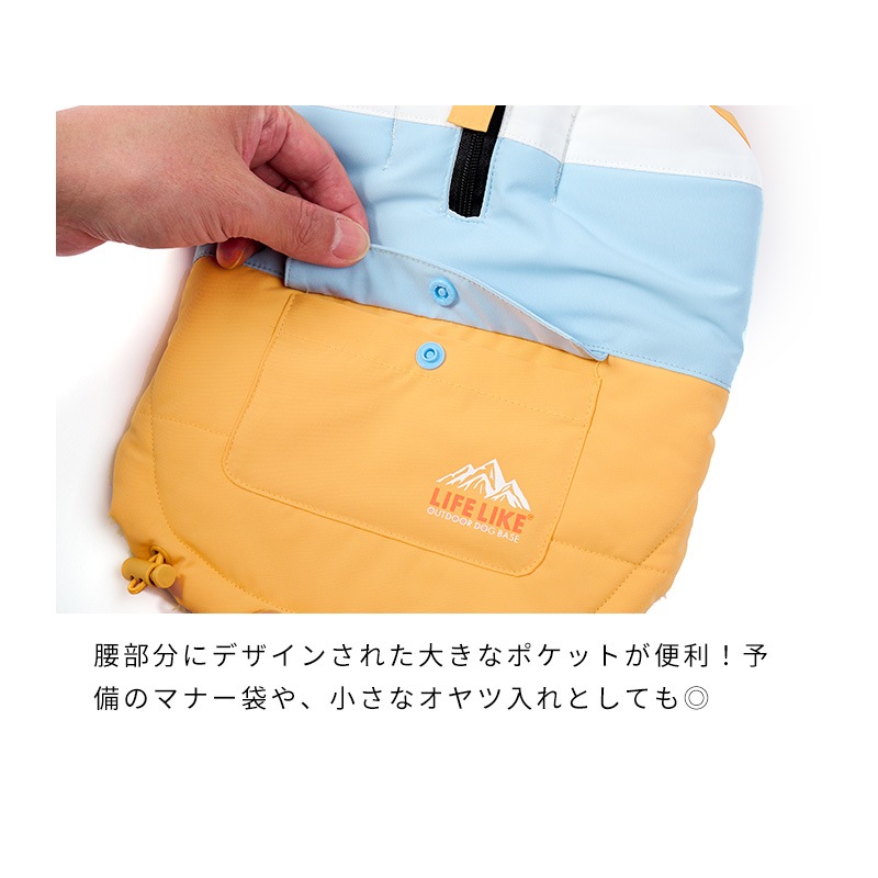 マルチカラーパデッドハーネス