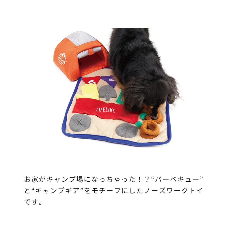 テントノーズワークマット | Toys（おもちゃ） | LIFE LIKE 【犬服