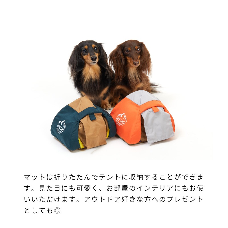 テントノーズワークマット