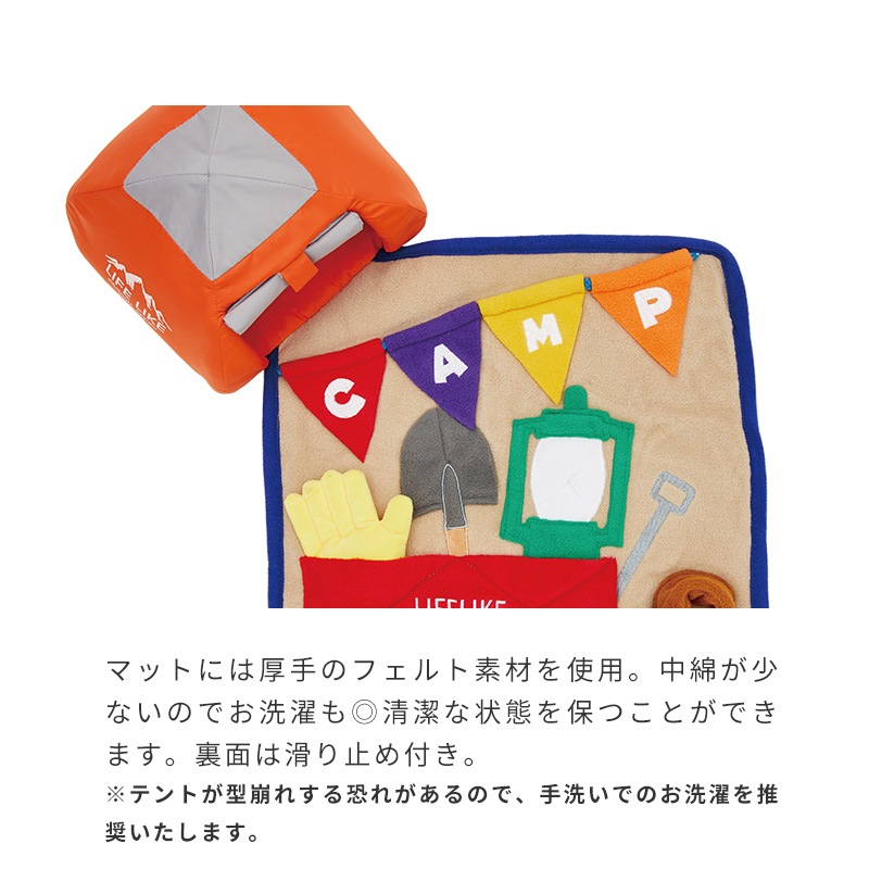 テントノーズワークマット