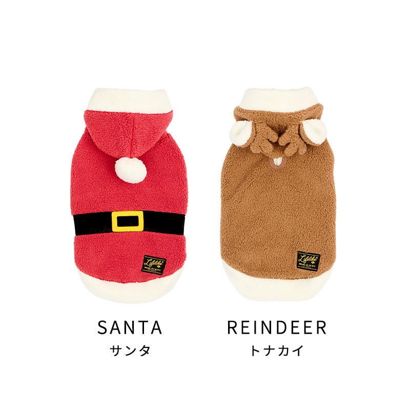 クリスマスウェア