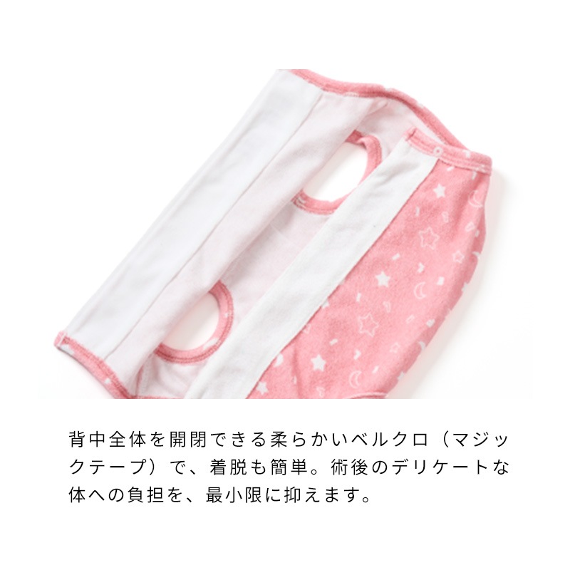 オーガニックパイル術後服