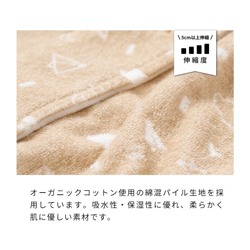 オーガニックパイル術後服 | Others（その他）,ヘルスケア | LIFE LIKE