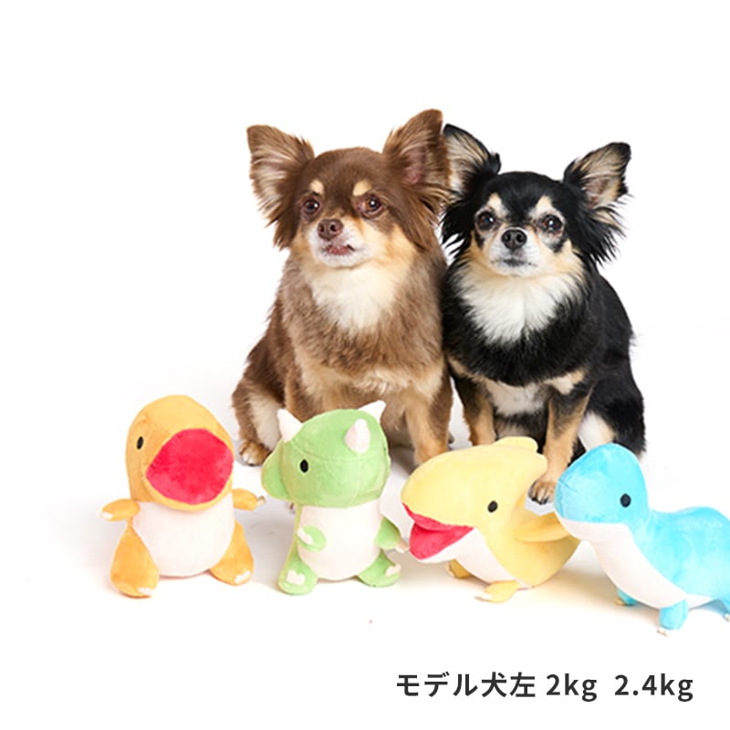 もちころダイナソートイ | Toys（おもちゃ） | LIFE LIKE 【犬服グッズ