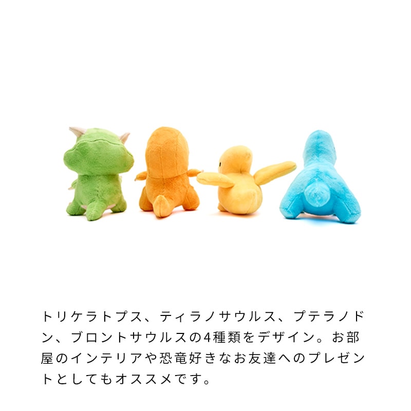 もちころダイナソートイ | Toys（おもちゃ） | LIFE LIKE 【犬服グッズ