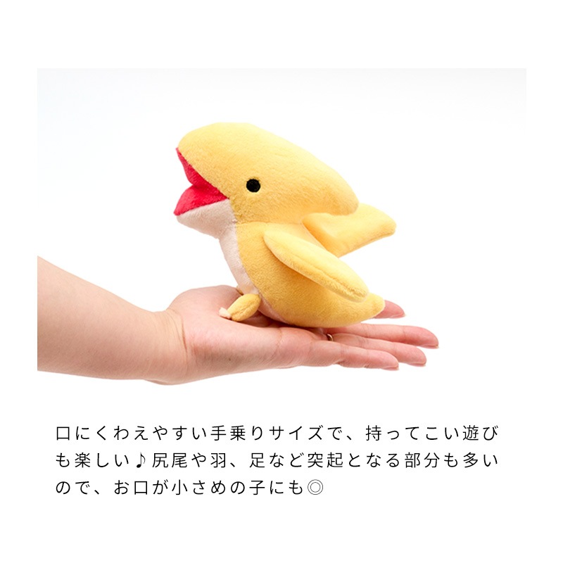 もちころダイナソートイ