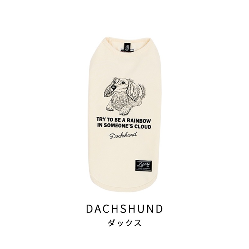 ドッグタイプタンク｜DACHS