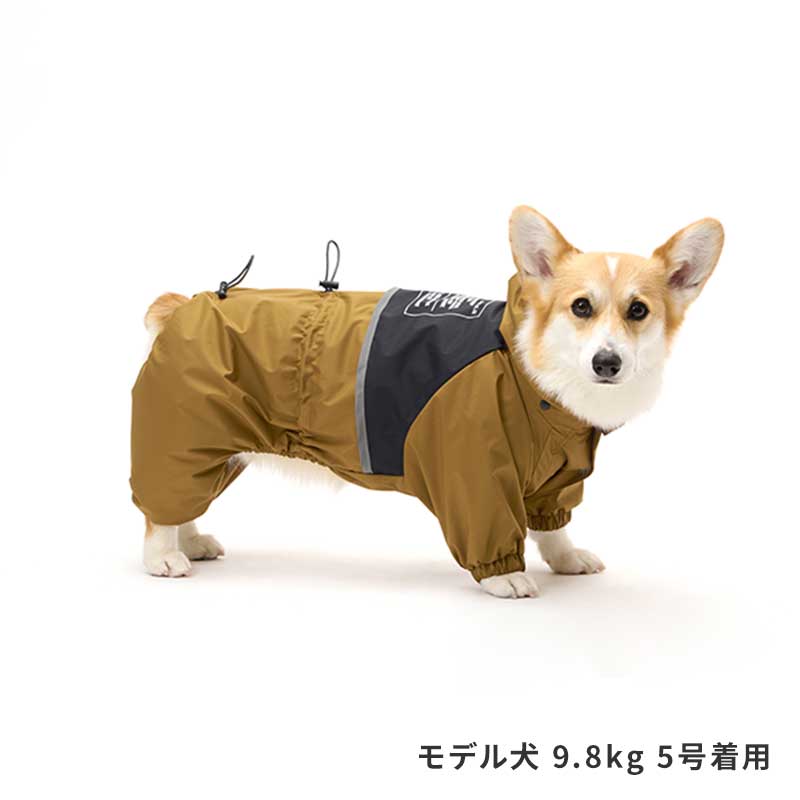 ミルアウトドアストレッチレインスーツ | Rainwear（レイン