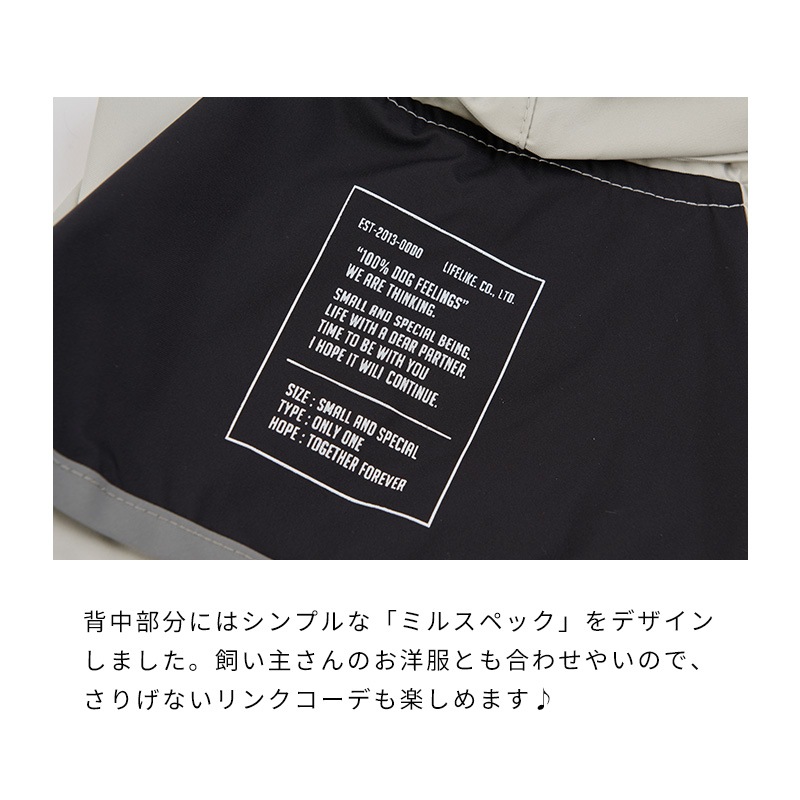 ミルアウトドアストレッチレインスーツ