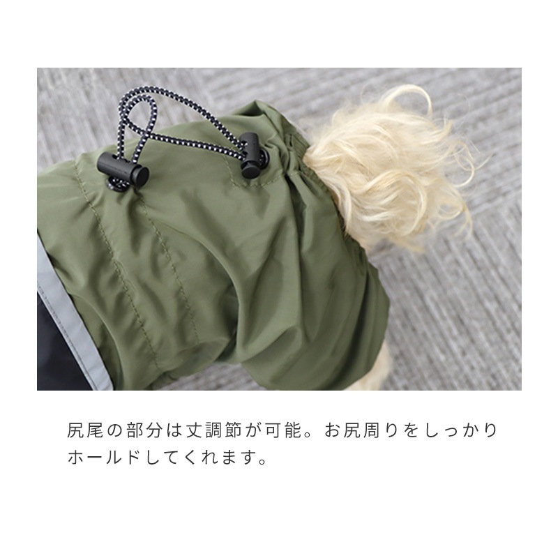 ミルアウトドアストレッチレインスーツ | Rainwear（レイン