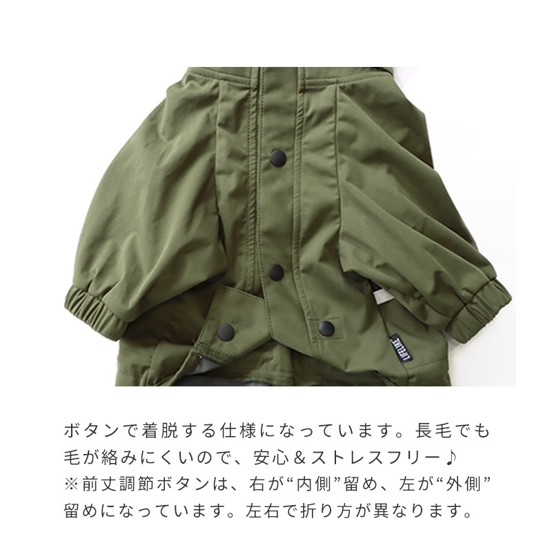 ミルアウトドアストレッチレインスーツ