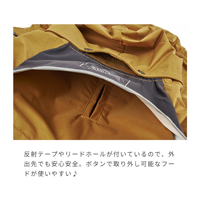 ミルアウトドアストレッチレインスーツ